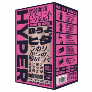 Solvemen Suck it Hida HYPER Solvemen031 Vacuum Onahole