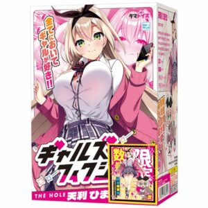 Tamatoys Gals Fiction Himari Tenri TAMS-1439 Edisi Terbatas Kolektor
