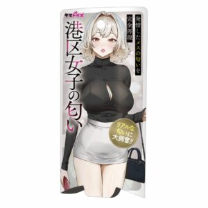 Tamatoys The scent of a girl from Minato Ward TMT-1945