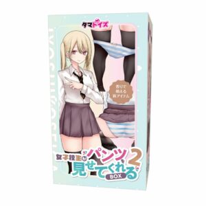 Tamatoys Female student shows her panties BOX 2 TMT-1918 (1 random)