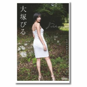Gravure Photobook Redemance Otsuka Biru Prestige Series (91 pages)
