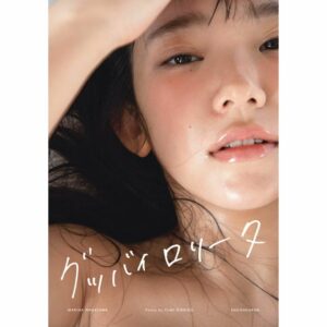 Photobook Marina Nagasawa Goodbye Lolita Karya Fumi Nikaido Original