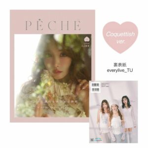 Gravure PECHE 008 Coquettish Ver Yua Mikami Everylive TU