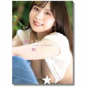 Wakuwaku Kalender Hina Kuno 2026 Wall Calendar B2 CL26-1737