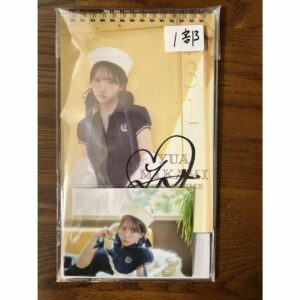 Kalender Meja Yua Mikami 2026 Desktop Calendar