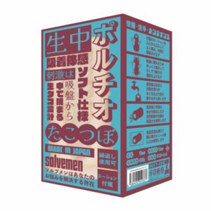Onahole Raw P*chio Takotsubo – Sensasi Hisapan Realistis ala Octopus Pot