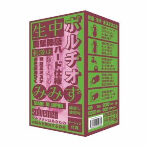 Onahole Raw P*chio Earthworm – Stimulasi Padat Tanpa Jeda dari Struktur Worm