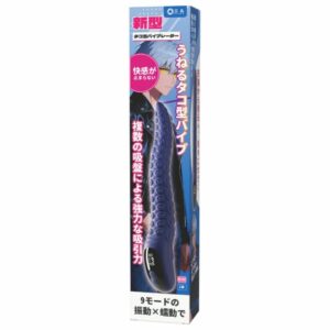 Wriggling Octopus shaped Vibrator (SW-253)