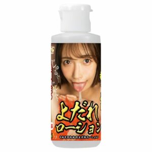 Misono Waka's Saliva Lotion 80ml Pelumas Sensual NPG Original