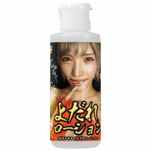 Haruhi Mocha's Drool Lotion 80ml Pelumas Sensual NPG Original