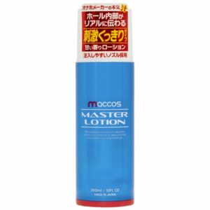 Maccos Master Lotion Pelumas Sensual Medium Viscosity Antibakteri
