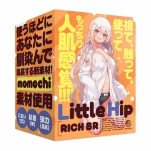 HATOPLA Little Hip Rich BR UHTP-098 - Onahole Premium Silikon Tanned Lembut
