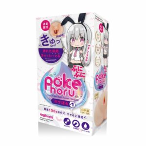 Magiceyes Pokehoru 1 Squishy Onahole Mini Ringkas Praktis