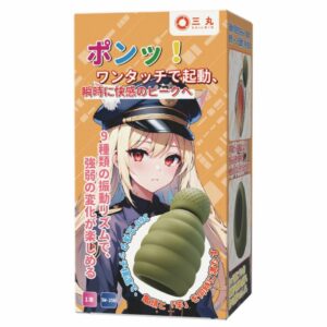 Grenade Shaped Onahole SW 258 Alat Pijat Pria Getar 9 Mode