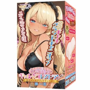 YELOLAB Flying ejaculation Gal shiko restaurant Estrus Grand Canyon Minato Ichika (130mm)