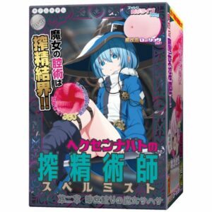 Hexennacht Spell Mist Chapter Two USDM-120 Sensasi Pijat Spiral 360