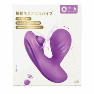 Vibrating Kiss Duck Vibe SW-215 Alat Pijat Sensual Remote Control