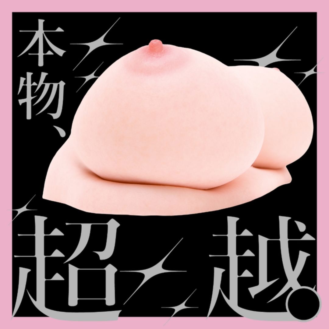 HATOPLA Miracle Boobs UHTP-315 Silicone Breast Replica 2-Layer Adult Toy