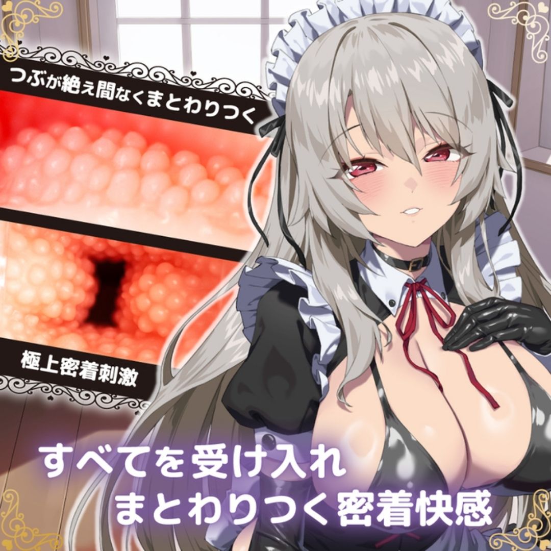Toy's Heart Maid Service Adult Toy R18 Non-Penetrating Design 134mm Series