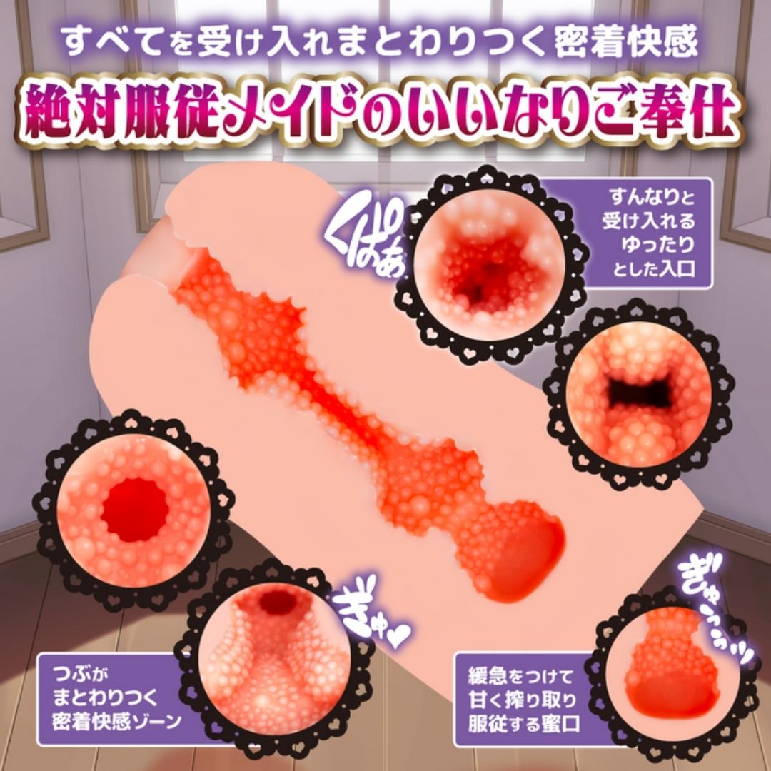 Toy's Heart Maid Service Adult Toy R18 Non-Penetrating Design 134mm Series