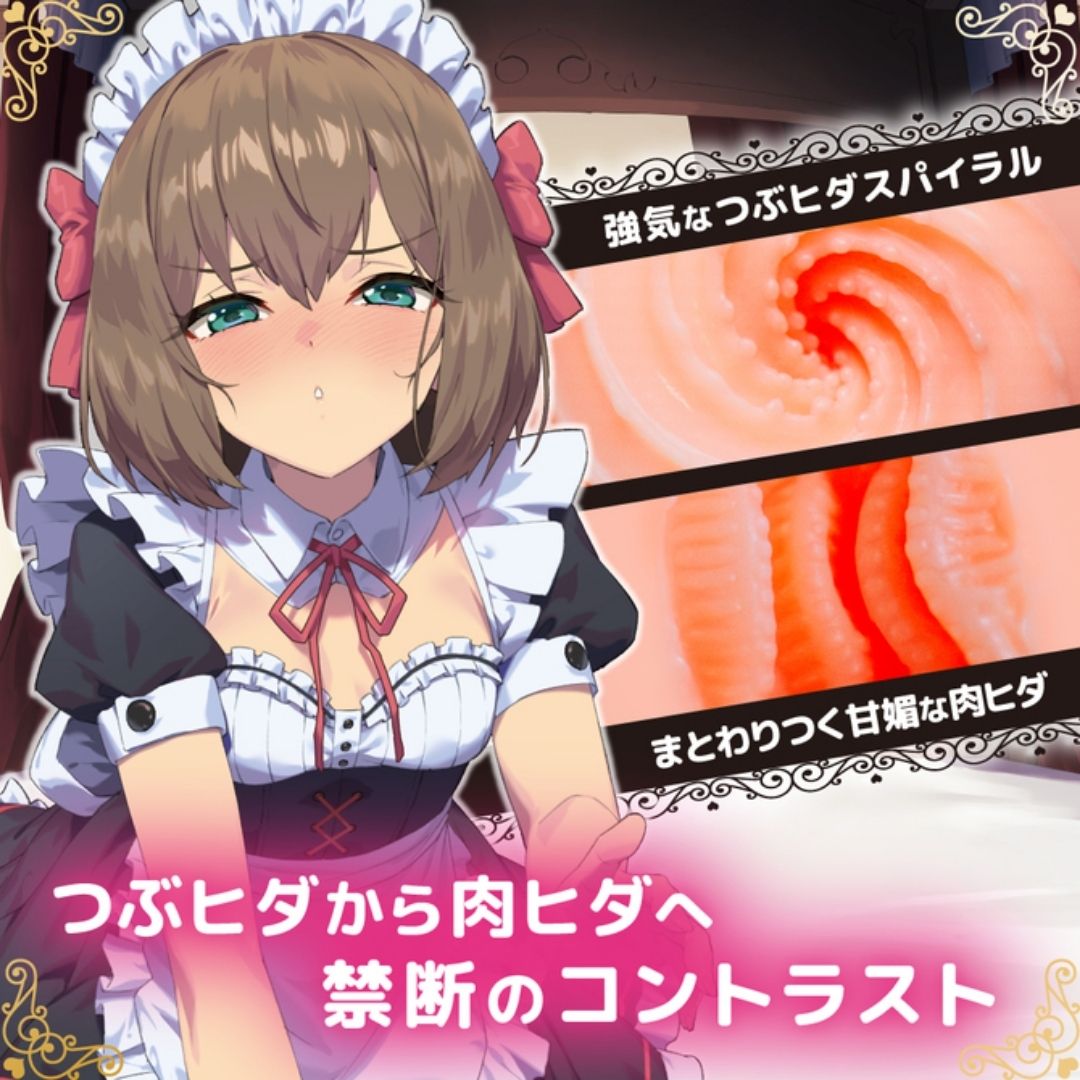 Toy's Heart Lewd Maid Service Adult Toy R18 Non-Penetrating Design Maid Series