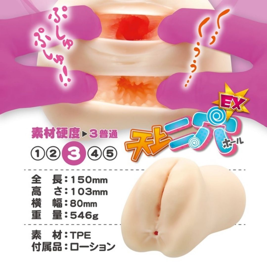 KMP Fair-Skinned Girl EX GODS-920 Adult Toy R18 2-Hole TPE Made in Japan