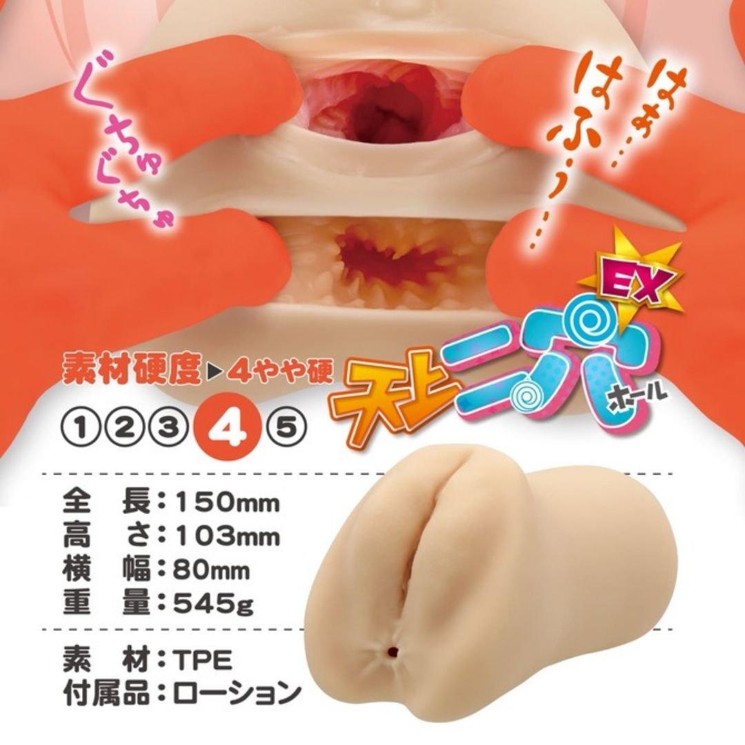 KMP Otaku Gal Tight Climbing EX GODS-919 Adult Toy R18 2-Hole TPE Japan