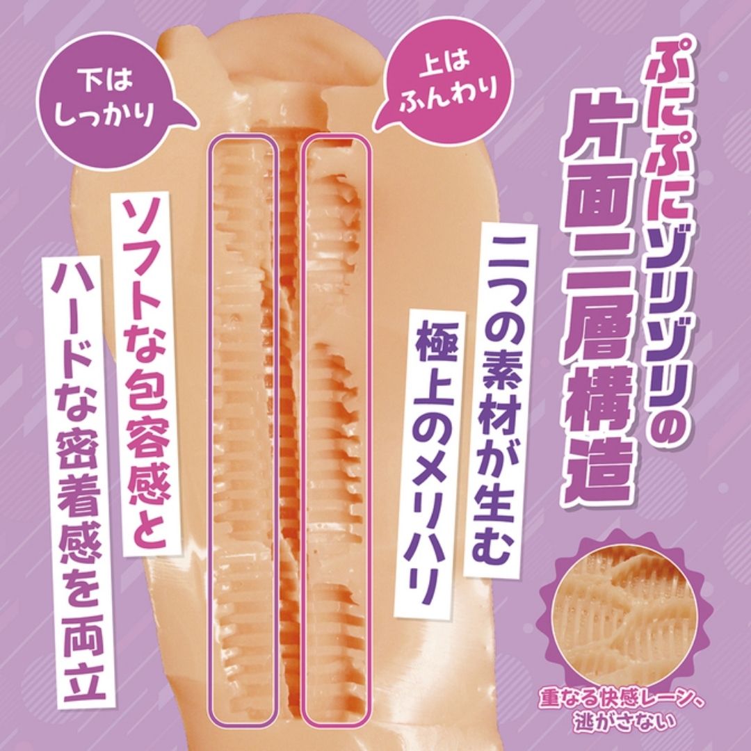 Tamatoys Aya-nee's Squishy Onahole 4 Limited Edition CV Ayaka Igazaki