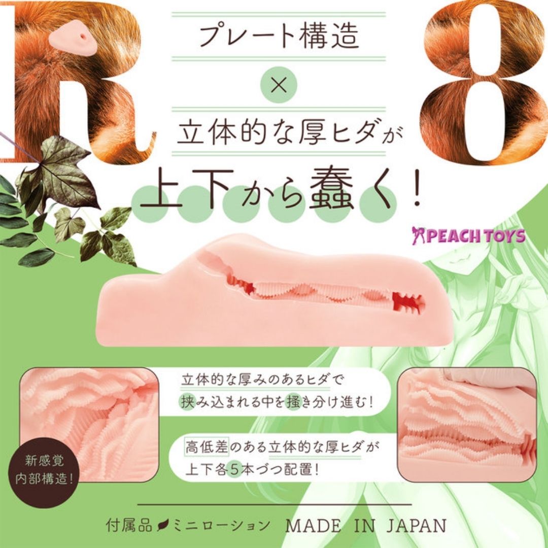 PEACH TOYS PADZERO R8 Floor Type Adult Toy 25cm Made in Japan Collection