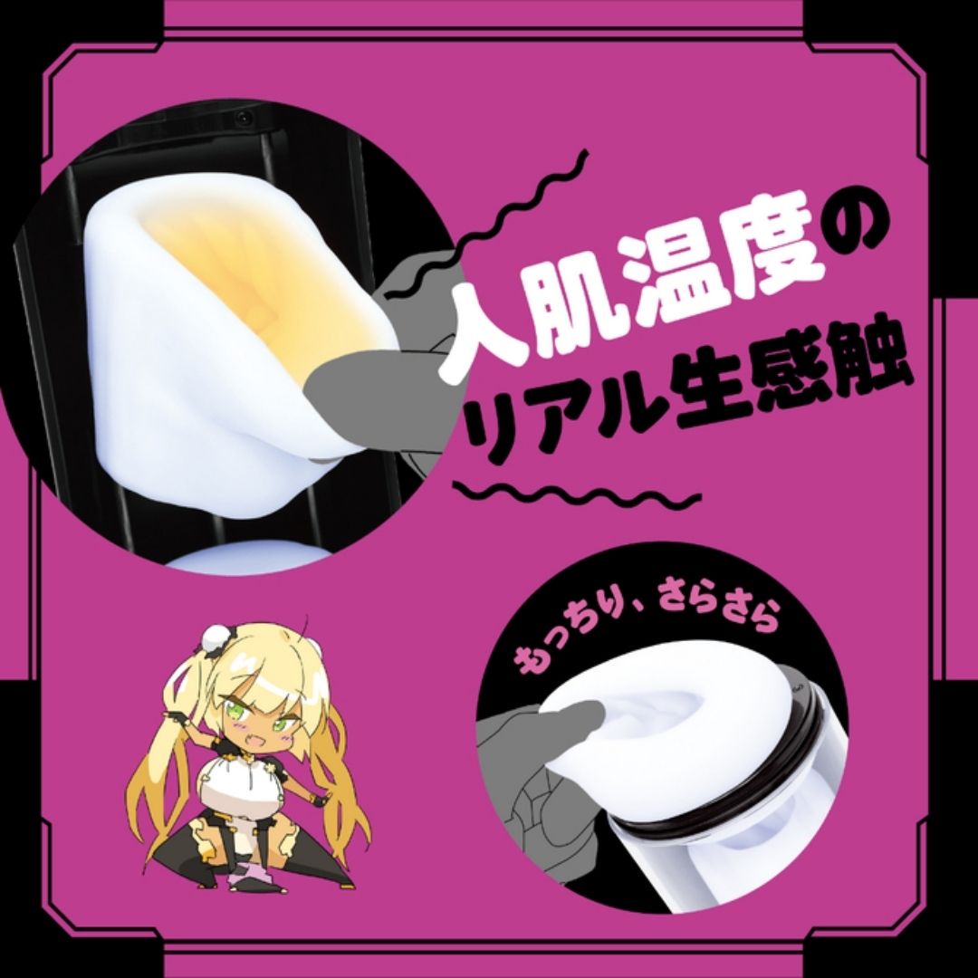 Hatopla Puniana Lloyd 17 UHTP-362 Electric Adult Toy Heating Vibration