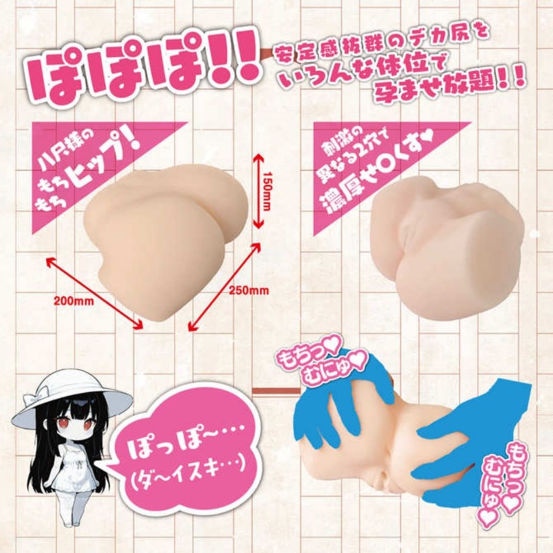 KMP Me and Hachishaku-sama Adult Toy Two Hole Stable Design with Lotion