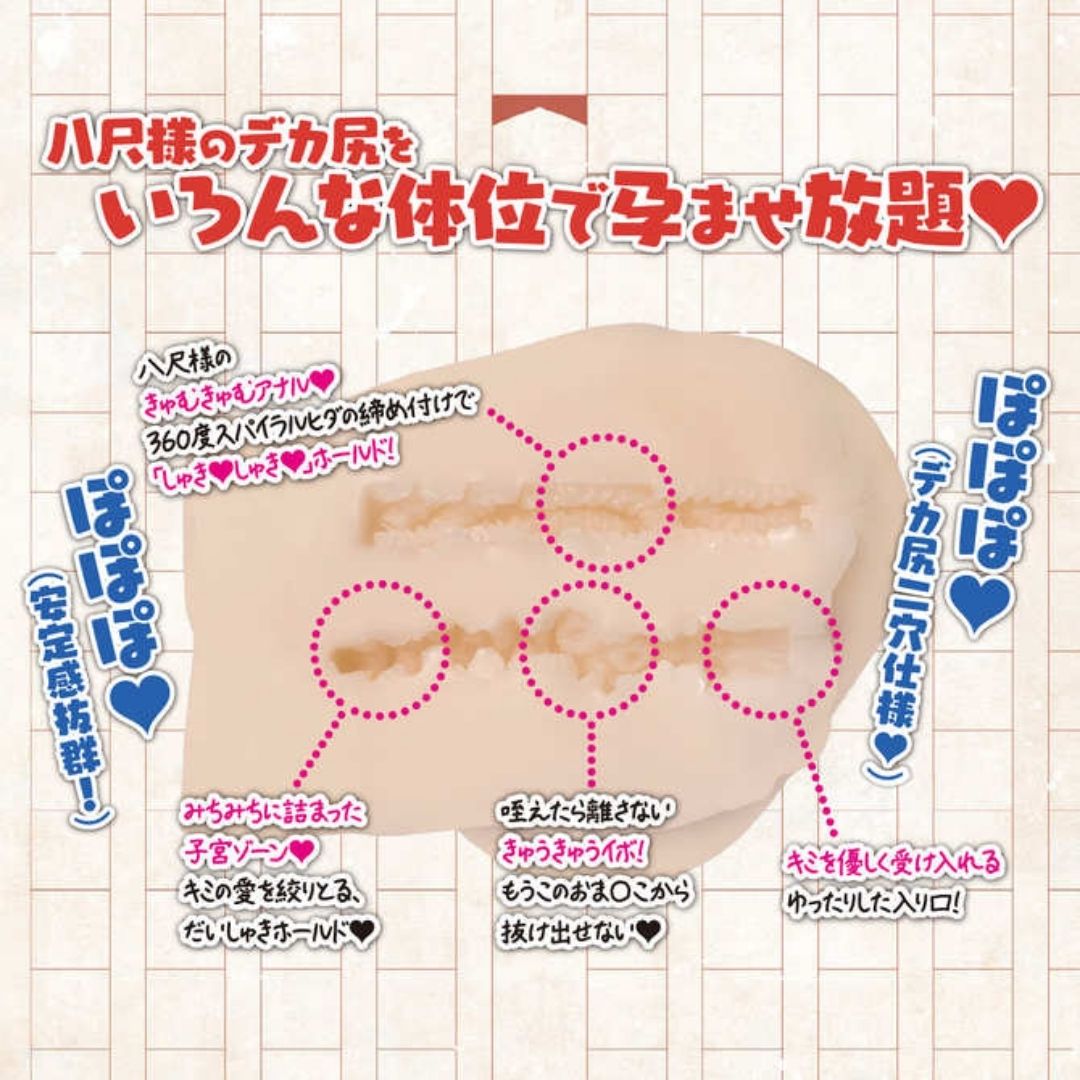 KMP Me and Hachishaku-sama Adult Toy Two Hole Stable Design with Lotion