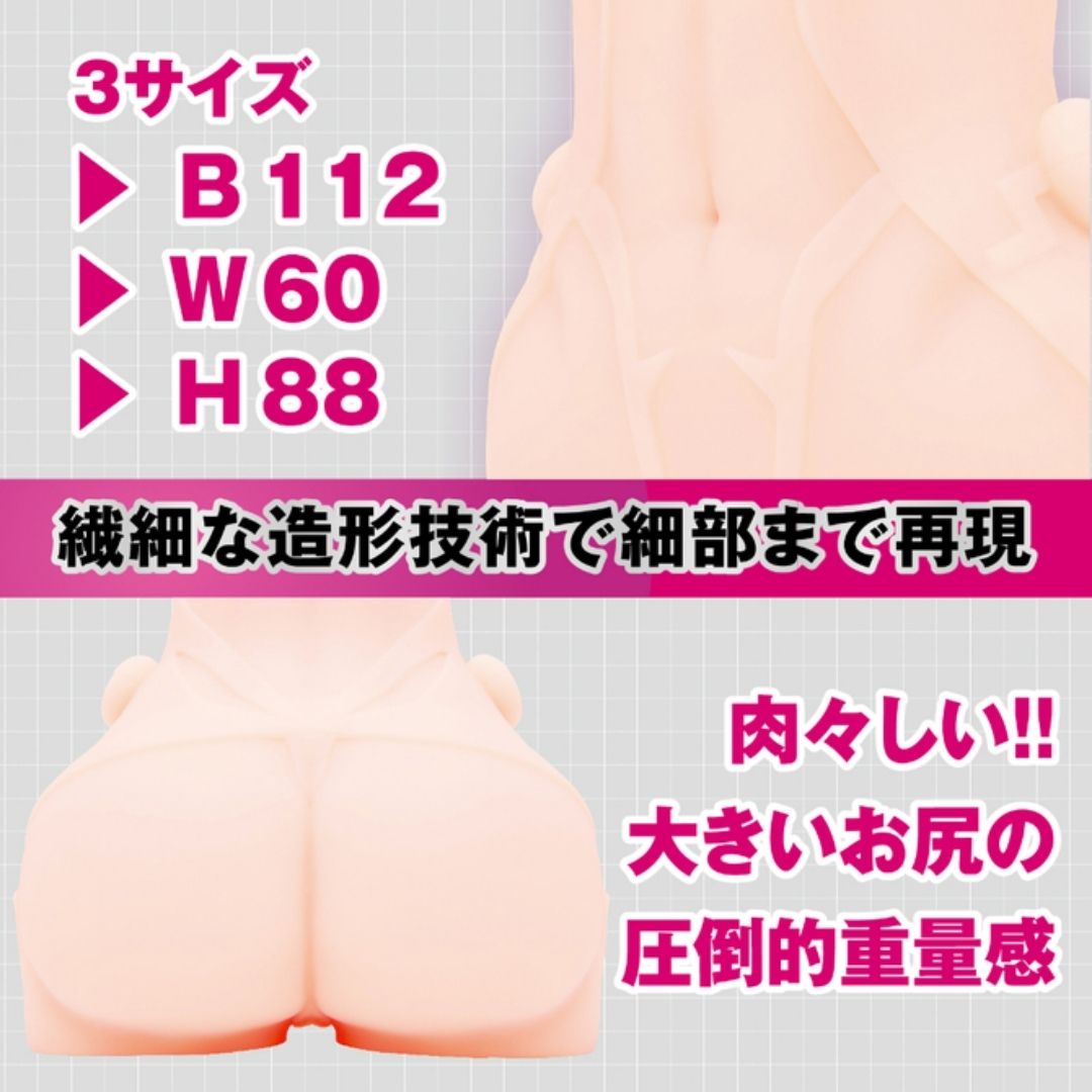Hatopla Taimanin HIP Mizuki Shiranui 3D Sculpt Adult Toy Collaboration Japan