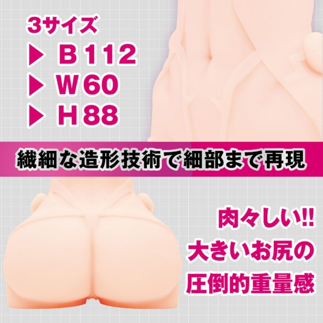Hatopla Taimanin HIP Mizuki Shiranui XL UHTP-222 Adult Toy Japan