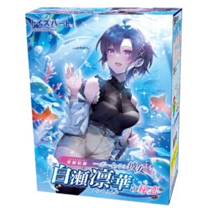 Toy's Heart Rinka Shirase Soft Mucous Membrane Adult Toy Limited Edition