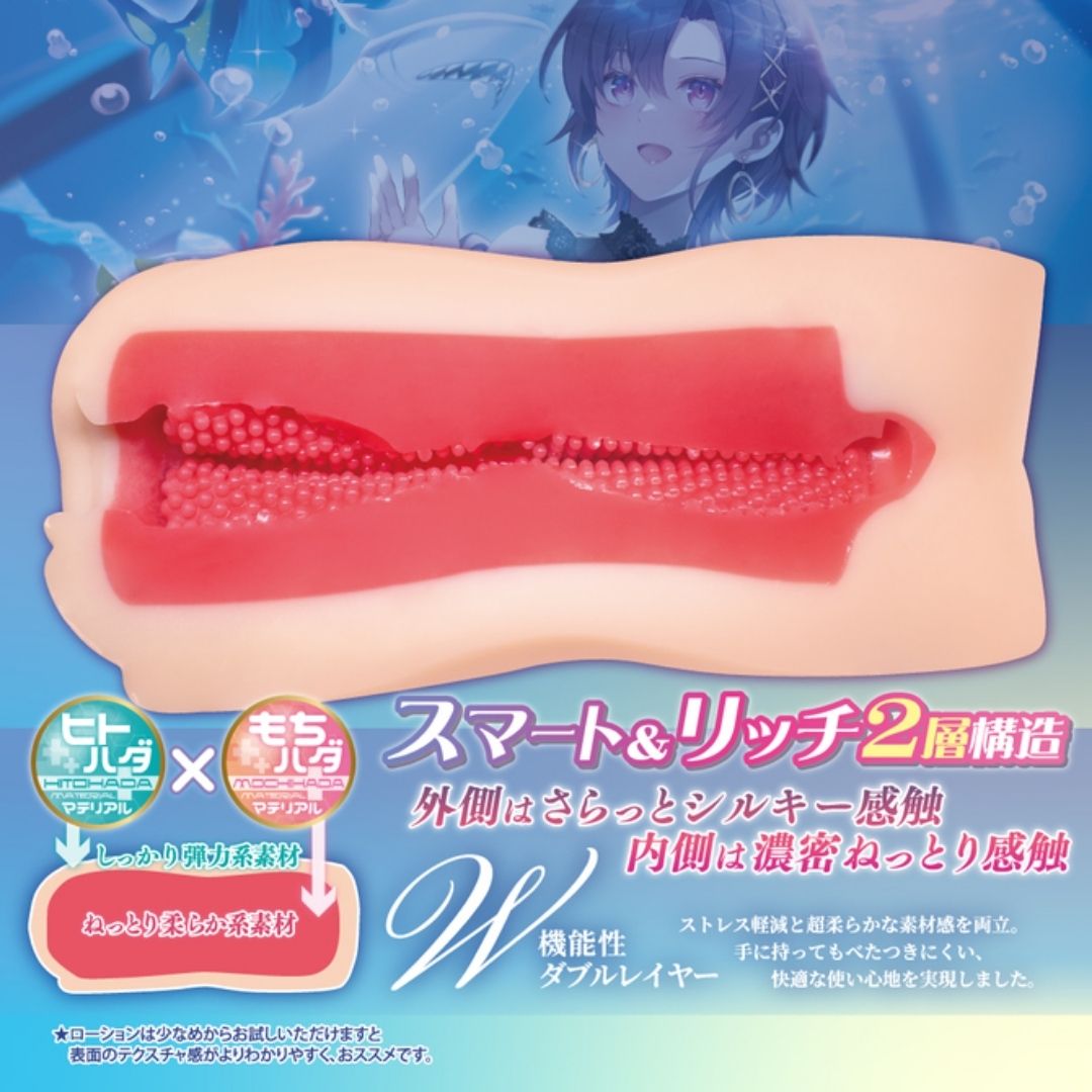 Toy's Heart Rinka Shirase Soft Mucous Membrane Adult Toy Limited Edition