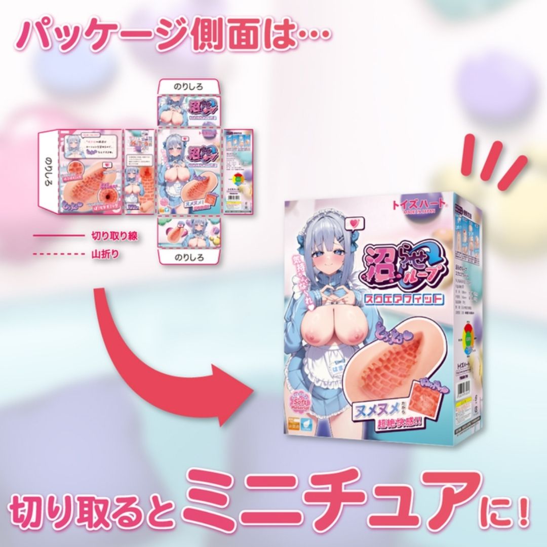 Toy's Heart Swamp Loop Square Fit Adult Toy Soft Material 160mm Japan