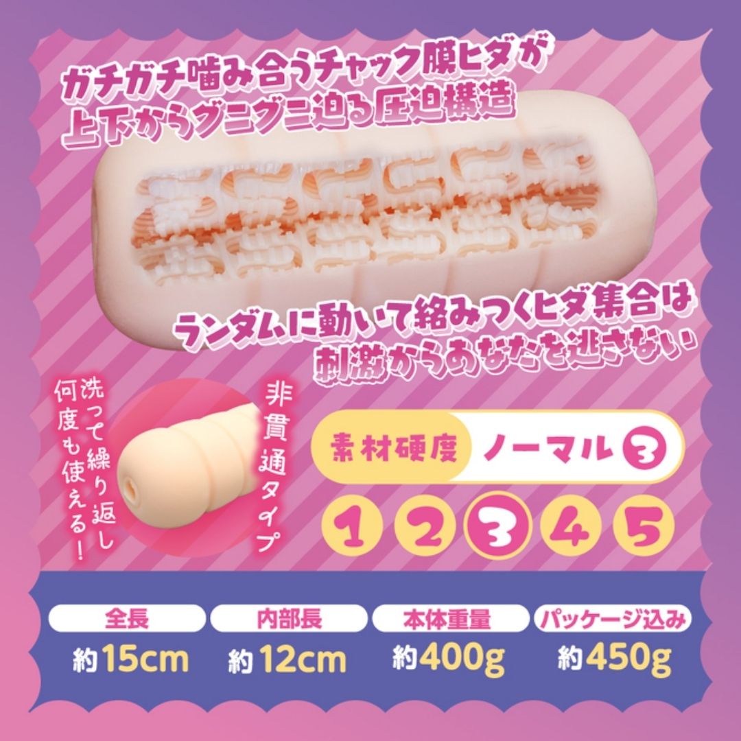 COOLP My Room Idol COOLP-40 Adult Toy Compact Design with Mini Lotion