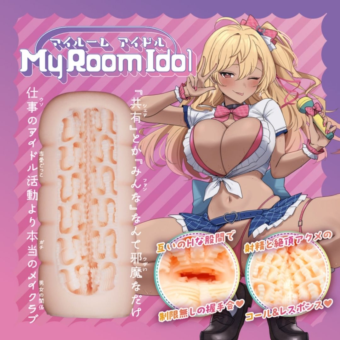 COOLP My Room Idol COOLP-40 Adult Toy Compact Design with Mini Lotion