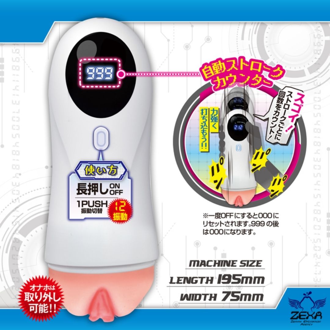 A-ONE Combined Vibration Electric Hole 12 Pattern USB Rechargeable Waterproof
