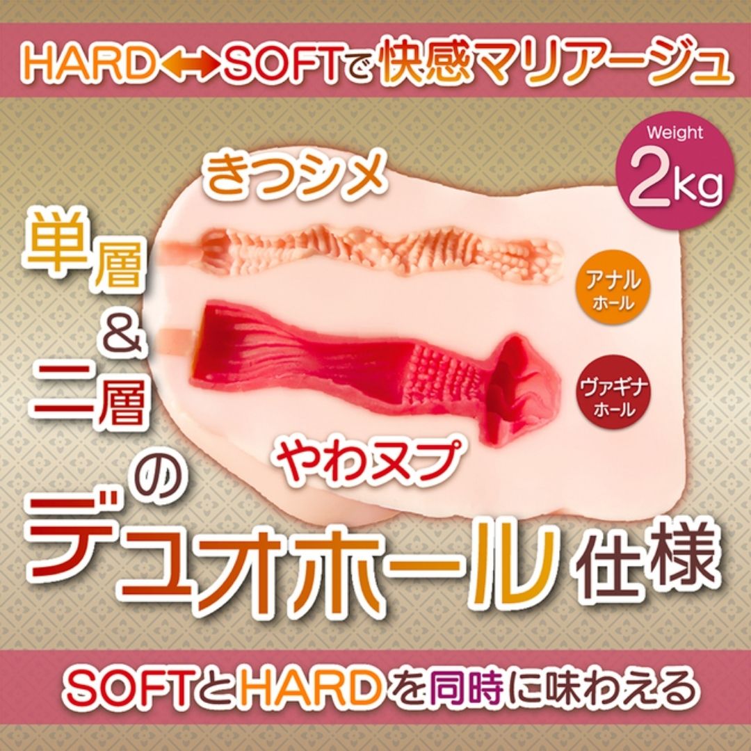 NOTOWA Mariage Duo REAL FORM NTWA-054 Two-Hole Adult Toy with Lotion Japan