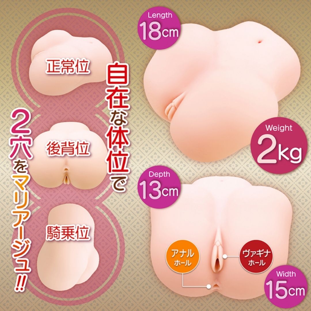 NOTOWA Mariage Duo REAL FORM NTWA-054 Two-Hole Adult Toy with Lotion Japan