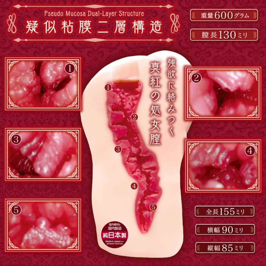 NOTOWA Pure Greed NTWA-055 Adult Toy Two-Layer Pseudo-Mucosa Japan