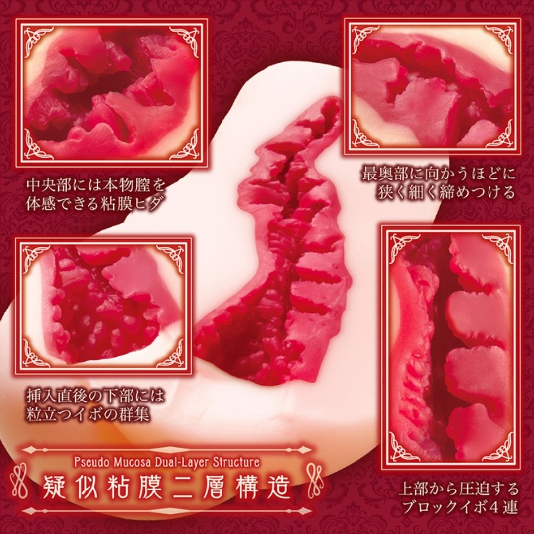 NOTOWA Pure Greed NTWA-055 Adult Toy Two-Layer Pseudo-Mucosa Japan