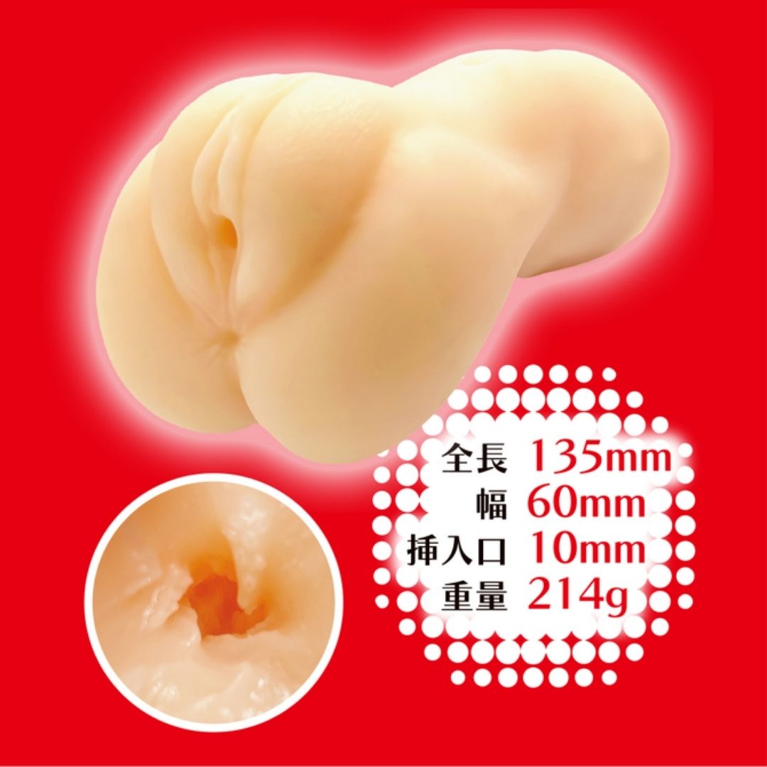 Gachi Gichi Vacuum Extreme Crush ACJN-122 Yuika Onosaka Adult Toy Japan