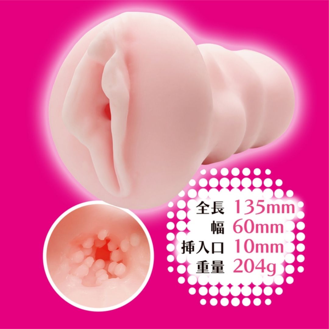 Yawagichi Vacuum Extreme Crunch ACJN-121 Kurumi Sakura Adult Toy Japan