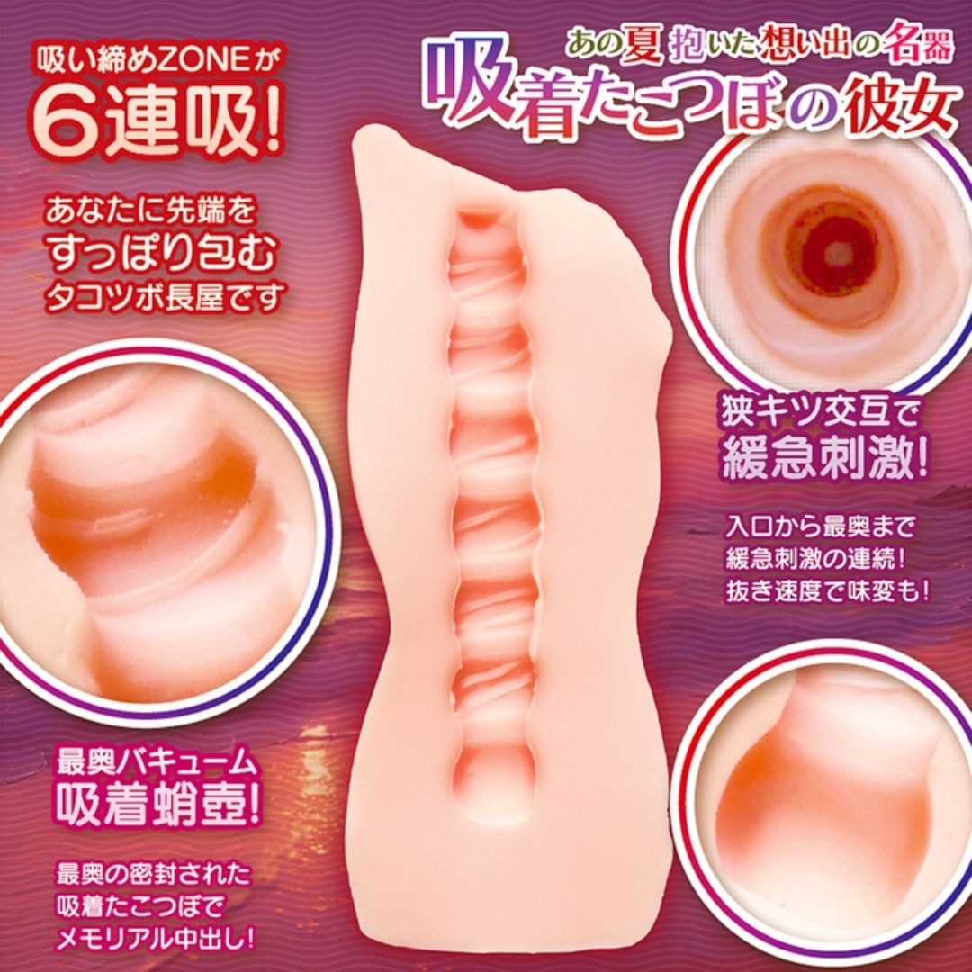NOTOWA Resort Collection Vol 04 NTWA-052 Lagoon Girl Adult Toy Edition