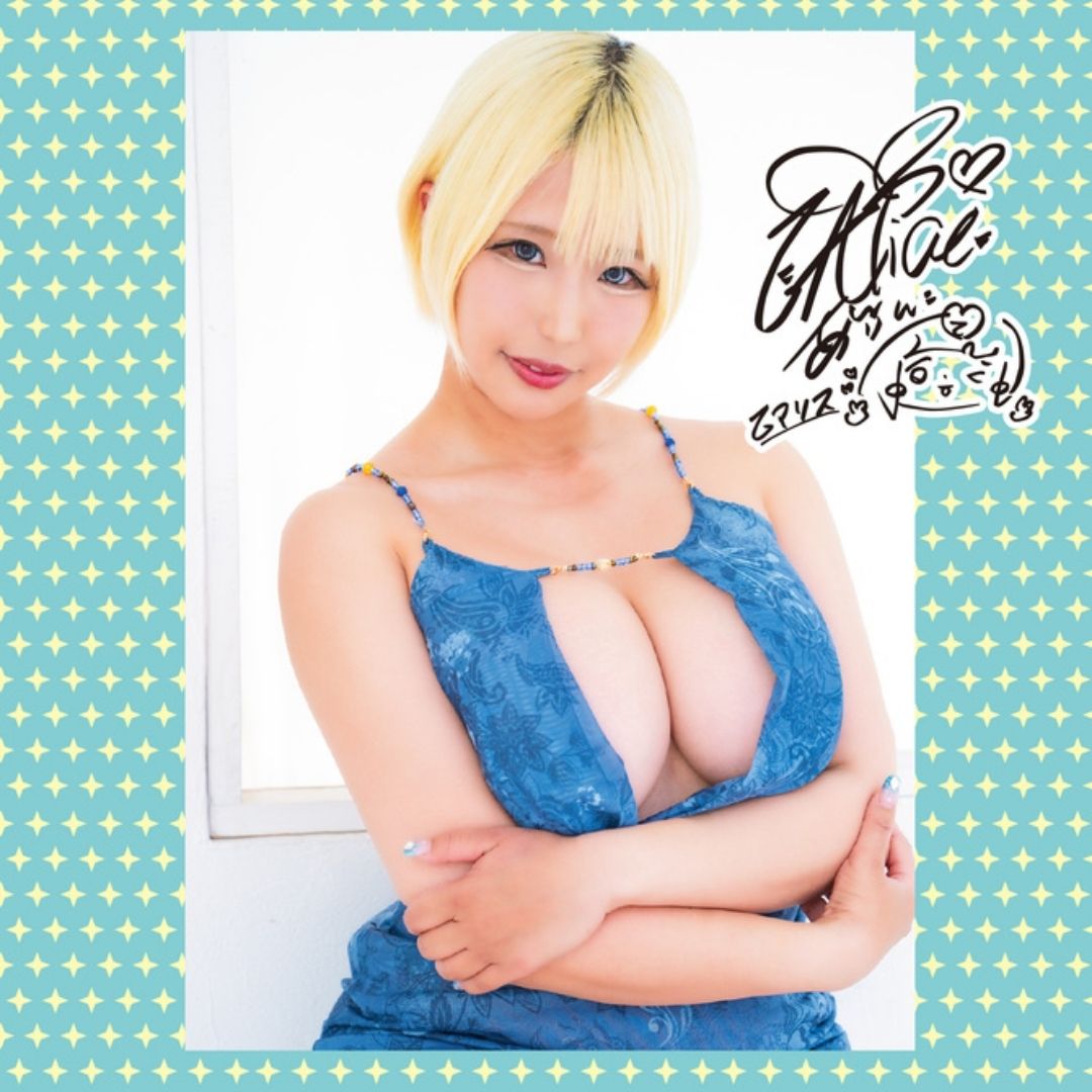 NPG AV ONA CUP PREMIUM No.09 Otsu Alice Realistic Double-Layer Onahole Cup