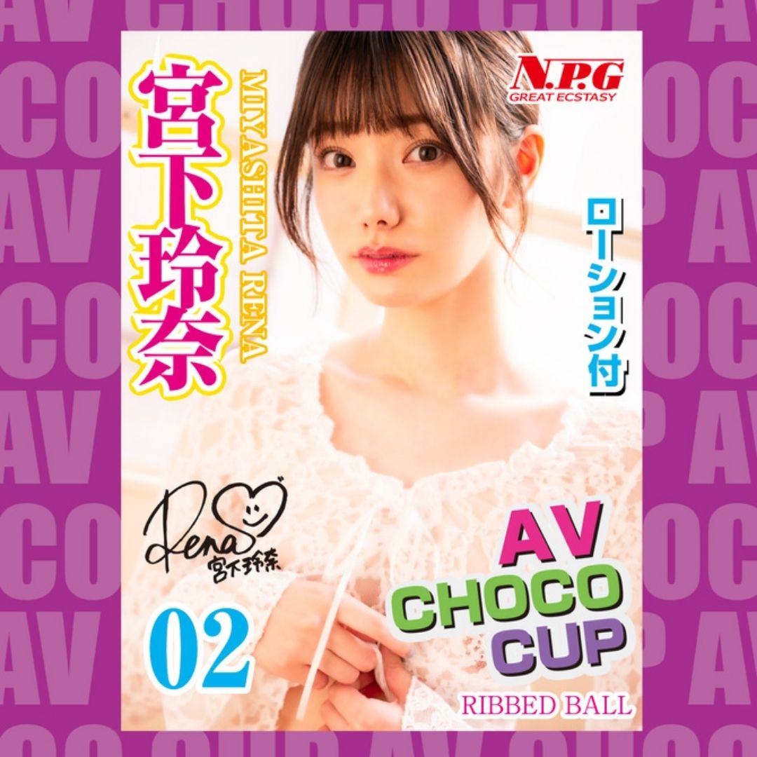 NPG AV CHOCO CUP No.2 Reina Miyashita Premium Capsule Adult Toy Compact