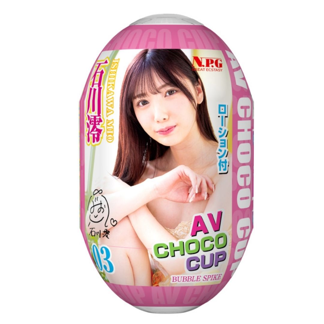 NPG AV CHOCO CUP No.3 Mio Ishikawa Premium Capsule Adult Toy Compact Design